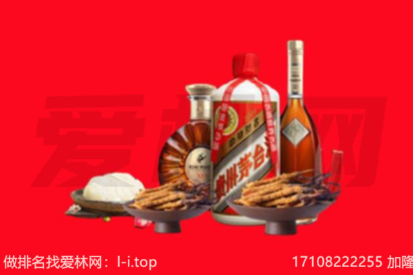 湛江市麻章礼品回收.jpg