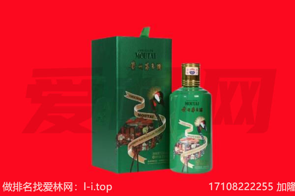 湛江市麻章回收出口茅台酒.jpg