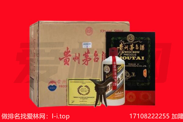 湛江市麻章回收陈年茅台酒