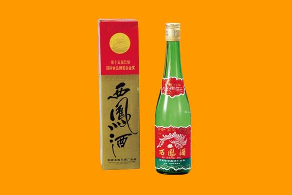 湛江市麻章回收西凤酒