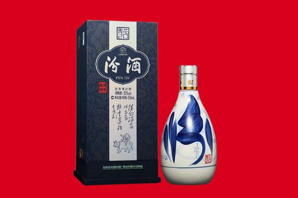 湛江市麻章回收汾酒
