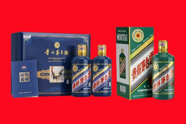 湛江市麻章回收茅台酒